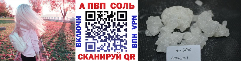 блэк спрут маркетплейс  Люберцы  Альфа ПВП VHQ 