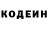 Codein Purple Drank Vladimir Kihkyrno