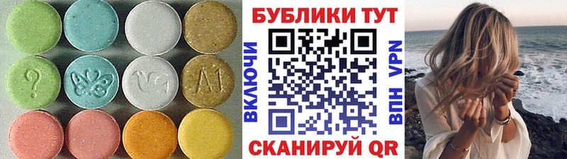 Ecstasy 99% мориарти наркотические препараты Люберцы