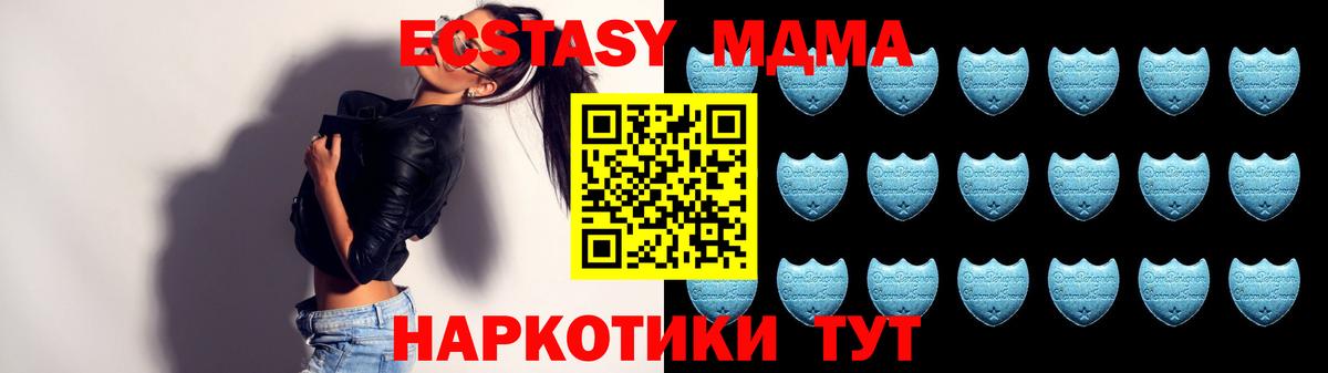 Ecstasy 99% Люберцы