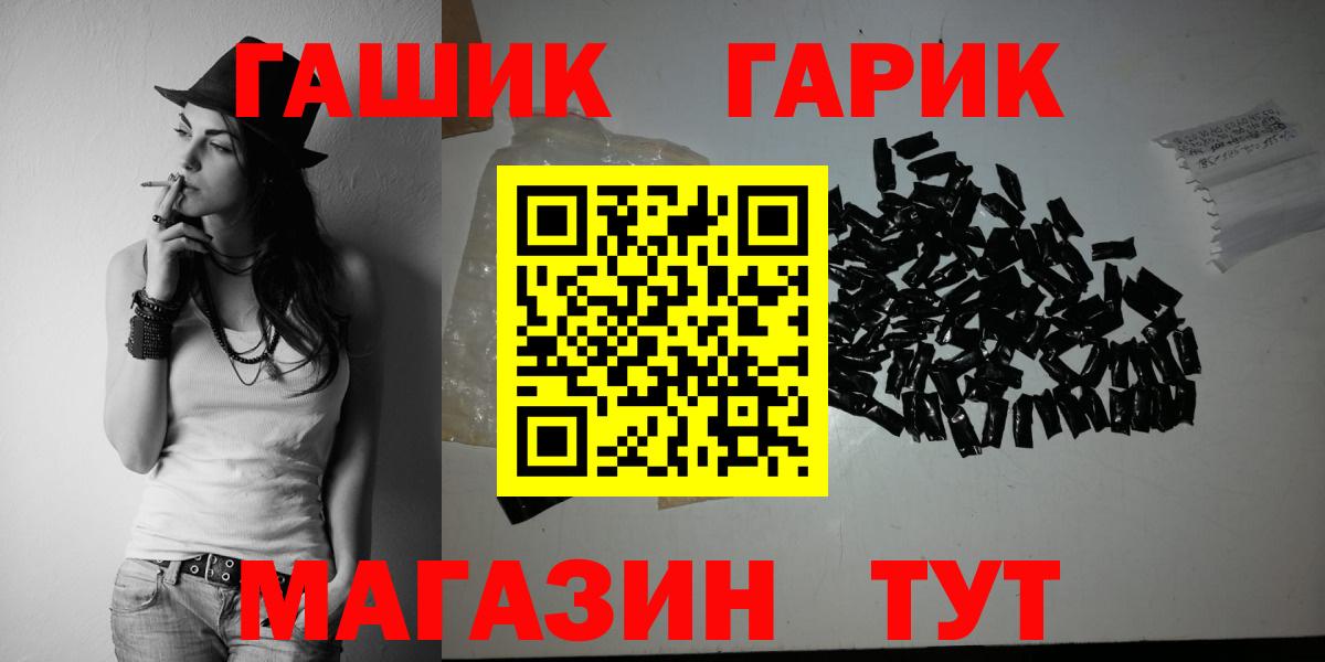 Гашиш убойный  Гашиш VHQ  Люберцы  ГАШИШ  Вход с VPN 