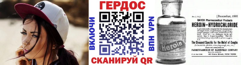 ГЕРОИН Heroin  цена   Люберцы 