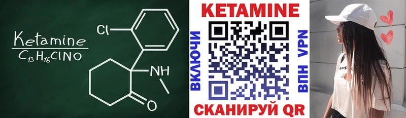 Кетамин VHQ  наркошоп  Люберцы 