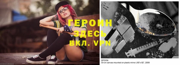 трава Алексин