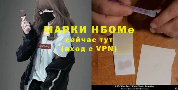трава Алексин