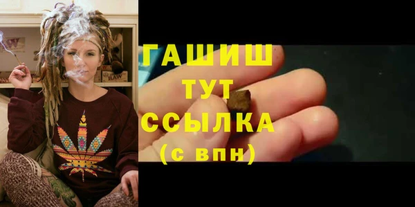мефедрон Алексеевка