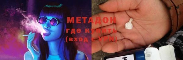 мефедрон Алексеевка