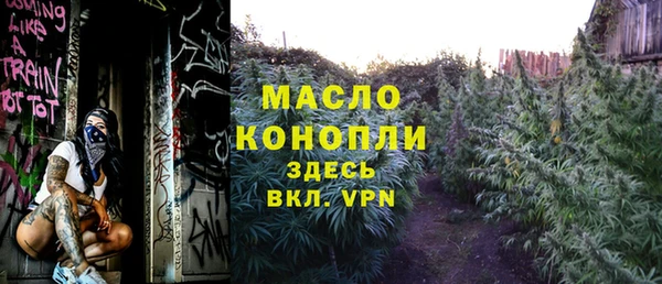 мефедрон Алексеевка