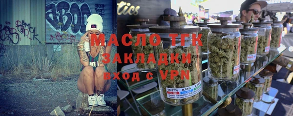 мефедрон Алексеевка