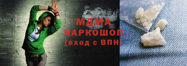 трава Алексин