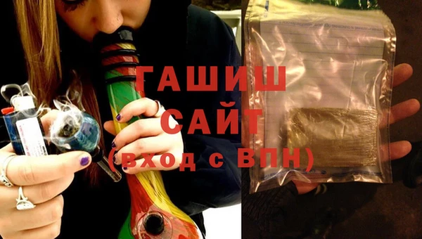 трава Алексин