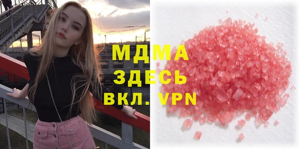 мефедрон Алексеевка