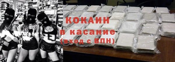 трава Алексин