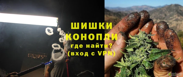 мефедрон Алексеевка