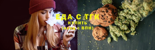 мефедрон Алексеевка