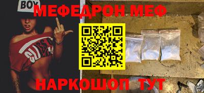 PSILOCYBIN Донецк