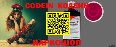 PSILOCYBIN Донецк