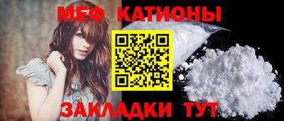 MESCALINE Донской