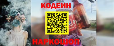 PSILOCYBIN Донецк