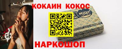 MESCALINE Донской