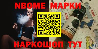 PSILOCYBIN Донецк