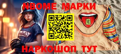 PSILOCYBIN Донецк