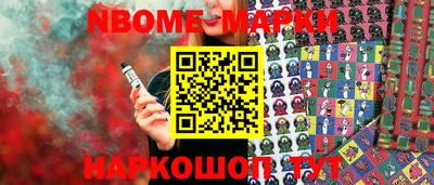 PSILOCYBIN Донецк