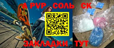 стафф Дубна