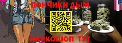 MESCALINE Донской