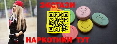 PSILOCYBIN Донецк
