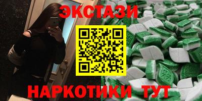 PSILOCYBIN Донецк