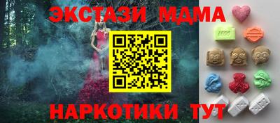PSILOCYBIN Донецк