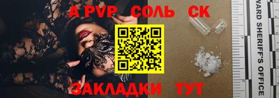 MESCALINE Донской