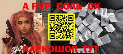 PSILOCYBIN Донецк
