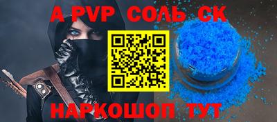 стафф Дубна