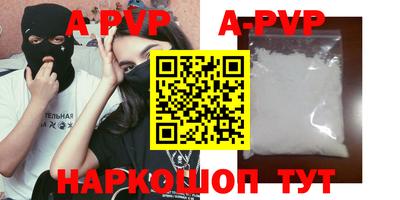 PSILOCYBIN Донецк