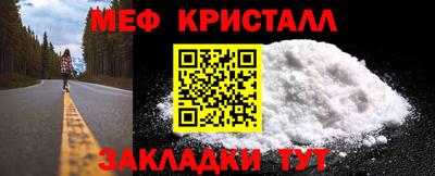 стафф Дубна