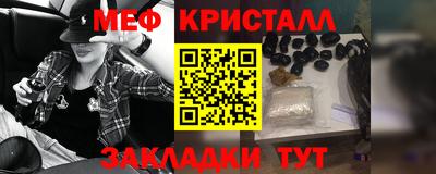 MESCALINE Донской