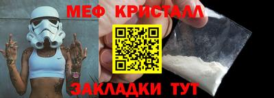 стафф Дубна