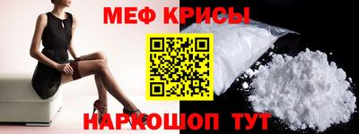стафф Дубна