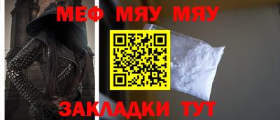стафф Дубна