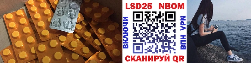 это телеграм  Люберцы  ЛСД экстази кислота  купить закладку 