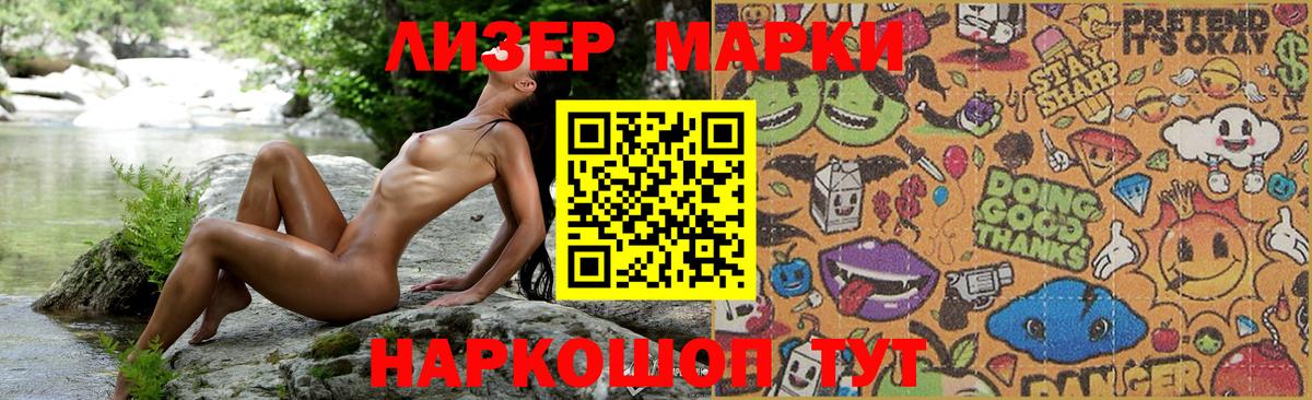 LSD-25 экстази  Лсд 25 экстази кислота  Вход с VPN  Люберцы 