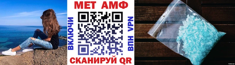 Первитин Декстрометамфетамин 99.9%  Люберцы 