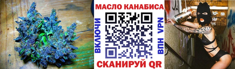 ТГК вейп с тгк Люберцы