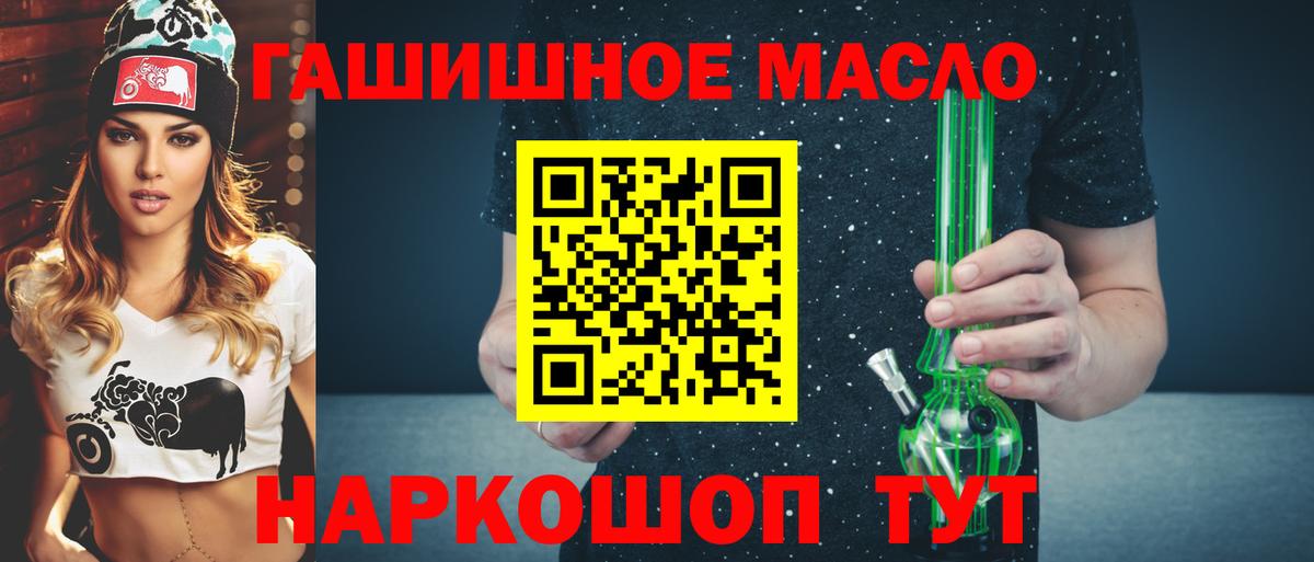 Люберцы  дарнет шоп  Вход с VPN  ТГК Wax 