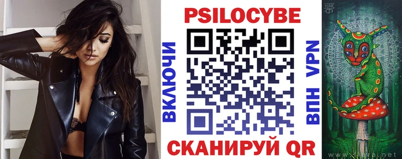 Галлюциногенные грибы мухоморы  Люберцы 