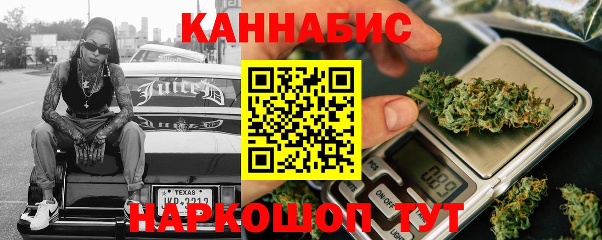 Бошки марихуана VHQ  Вход с VPN  Люберцы  Марихуана семена 